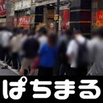casino pay by mobile slots dan penyerang Shuntaro Kawabe (25) untuk musim depan